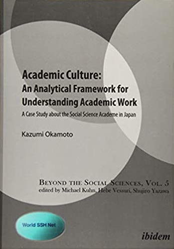 Academic Culture: An Analytical Framework for Understanding Academic Work