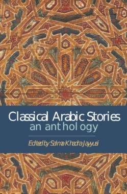 Classical Arabic Stories