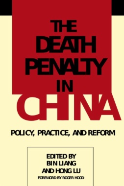 The Death Penalty in China