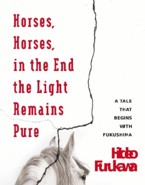 Horses, Horses, in the End the Light Remains Pure