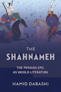 The Shahnameh