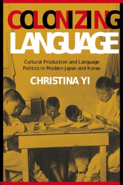 Colonizing Language