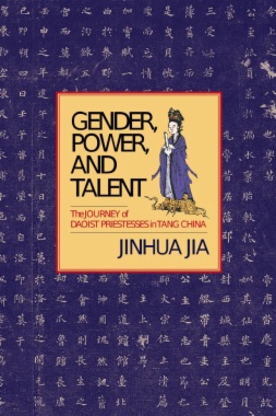 Gender, Power, and Talent