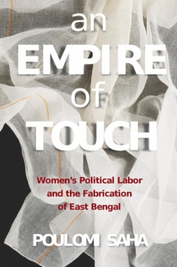 An Empire of Touch