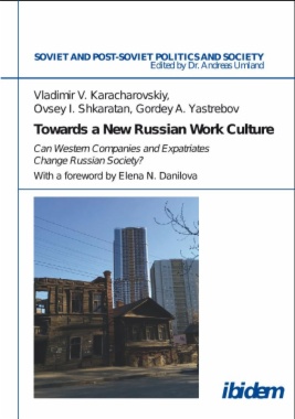 Towards a New Russian Work Culture